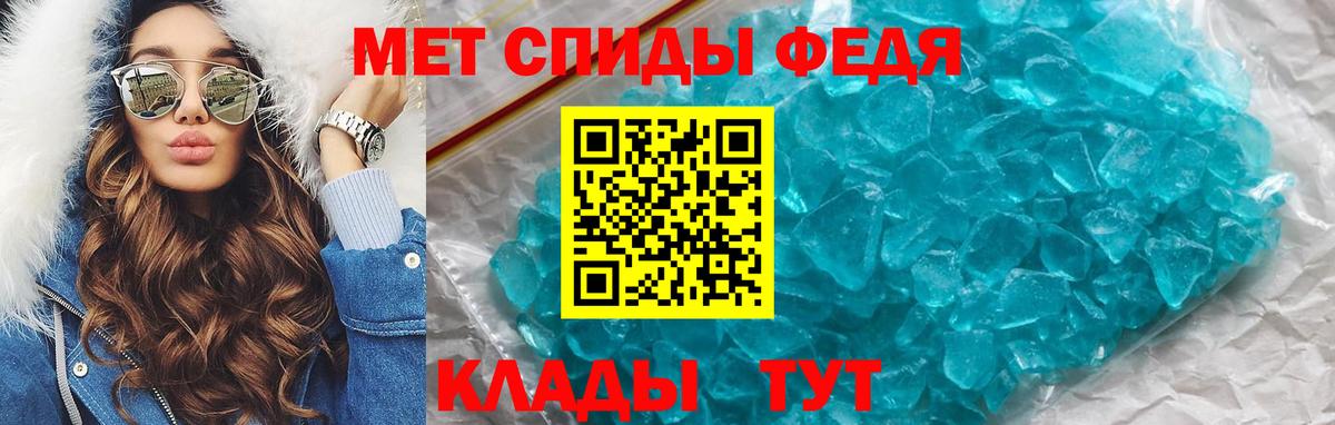 Амфетамин Розовый Воронеж