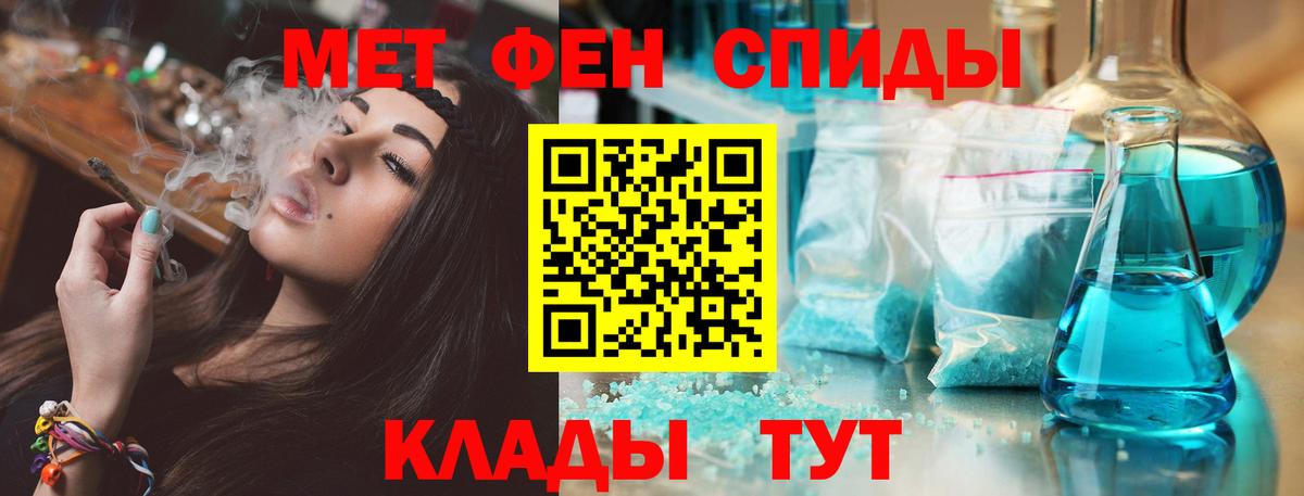 Амфетамин VHQ  Вход с VPN  Воронеж 
