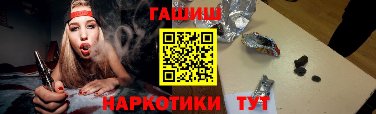 ГАШ 40% ТГК Воронеж