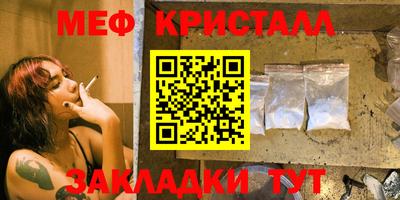 МДМА Гатчина