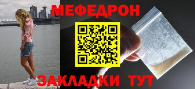 МДМА Гатчина