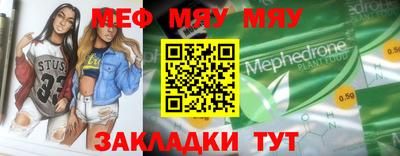 МДМА Гатчина