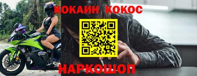 спайс Гагарин