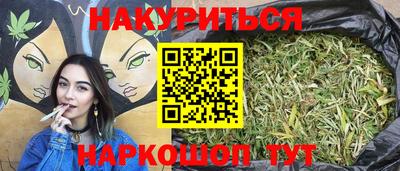 МДМА Гатчина