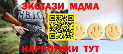 тгк Гулькевичи