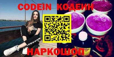 меф VHQ Гуково