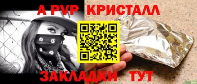 герыч Гай