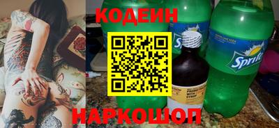 спайс Гагарин