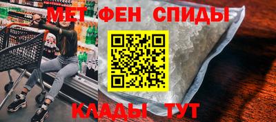 спайс Гагарин