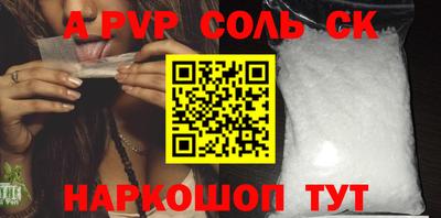 спайс Гагарин