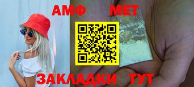 спайс Гагарин