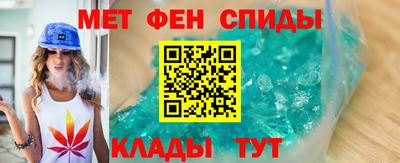 спайс Гагарин