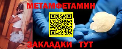 спайс Гагарин