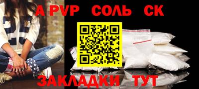 МДМА Гатчина