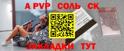 спайс Гагарин