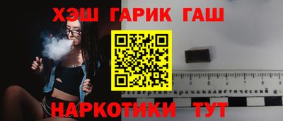 герыч Гай