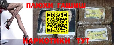 МДМА Гатчина