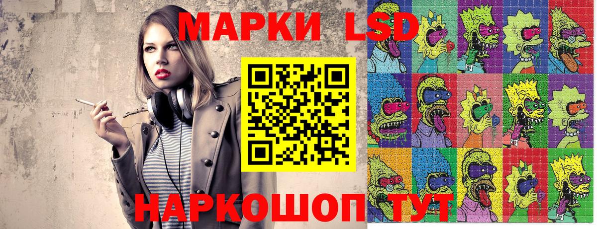 Воронеж  Марки 25I-NBOMe 1,5мг  Вход с VPN  Марки 25I-NBOMe  Марки 25I-NBOMe 1,5мг 