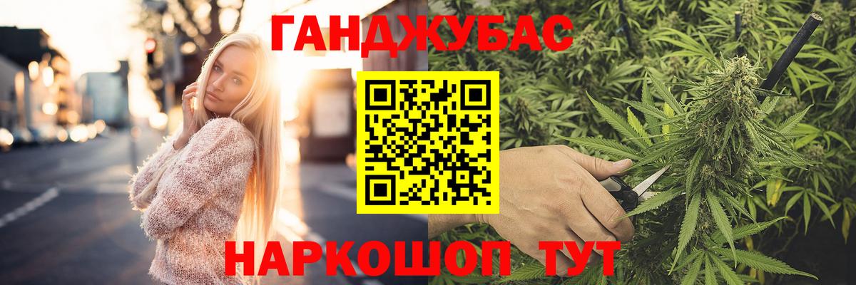 Шишки марихуана Bruce Banner Воронеж