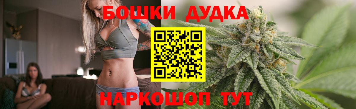 Воронеж  Шишки марихуана Ganja  Каннабис Amnesia  Вход с VPN  Шишки марихуана гибрид 